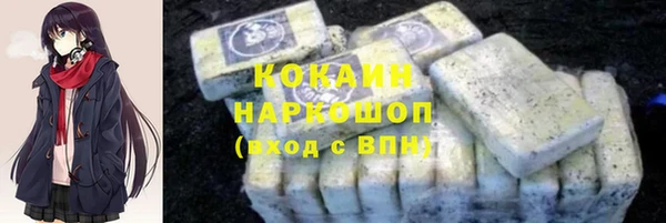 COCAINE Горняк